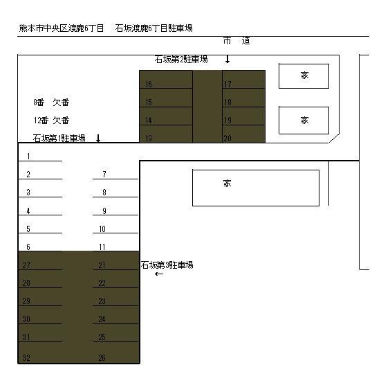 渡鹿6丁目石坂第一駐車場.JPG