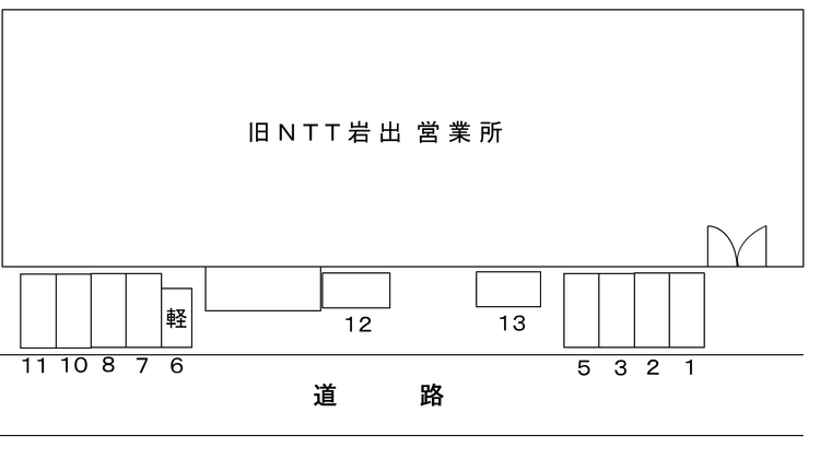 岩出.png
