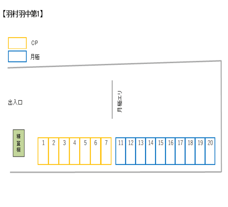 【は】羽村羽中第1（0740）.png