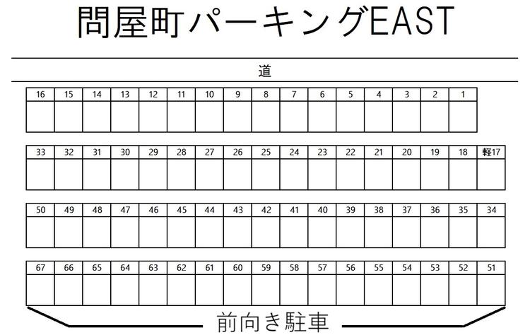 111011_問屋町パーキングEAST.jpg
