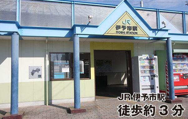 伊予市駅_徒歩pd.jpg