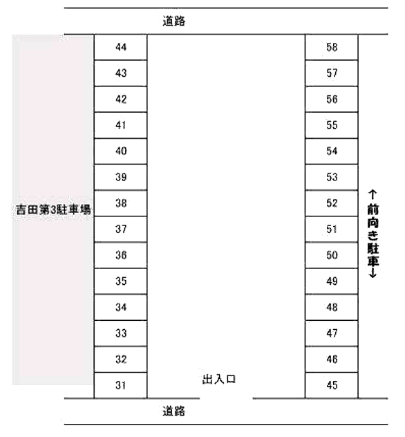 200103_吉田第３Ｂ駐車場.png