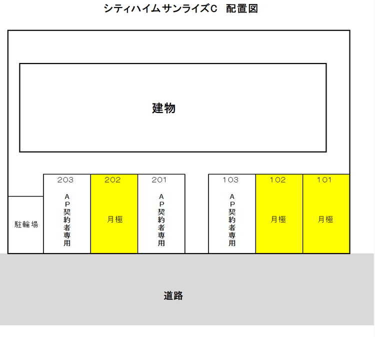 タイトルなし.png