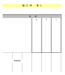 船江町1丁目第5