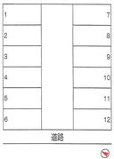 あけの平２丁目パーキング