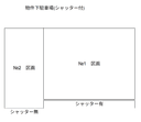 クロノス星が丘　駐車場