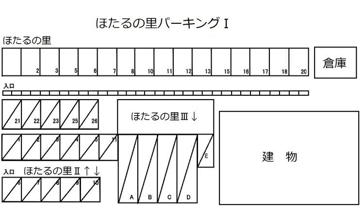 5015-1_ほたるの里パーキングⅠ.jpg