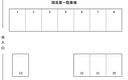 岡見第一駐車場