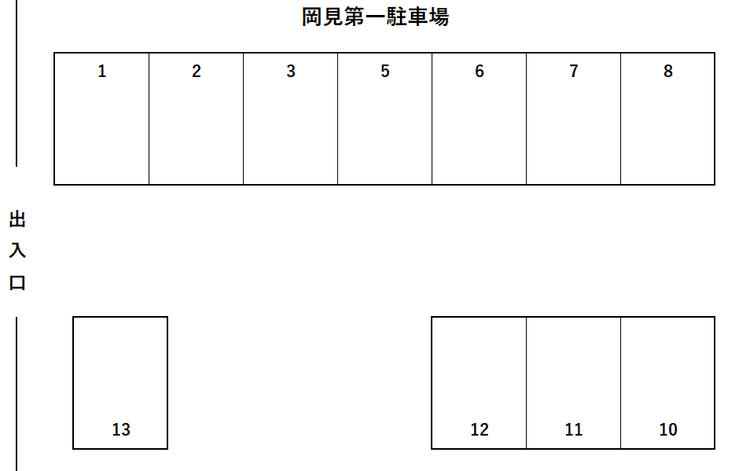 419_岡見第一駐車場.PNG