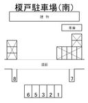榎戸駐車場（南）