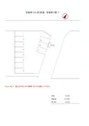 栄新町（OK)駐車場