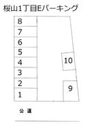 桜山1丁目Eパーキング