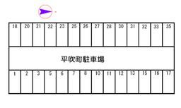 No.1 平吹町駐車場 配置図.jpg