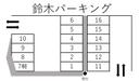 南中山4丁目・鈴木パーキング