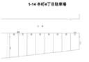 1-14本町4丁目駐車場