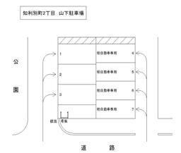 NL-00031_知利別町2丁目 山下駐車場.jpg