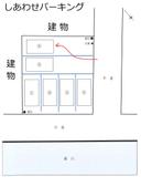 しあわせパーキング