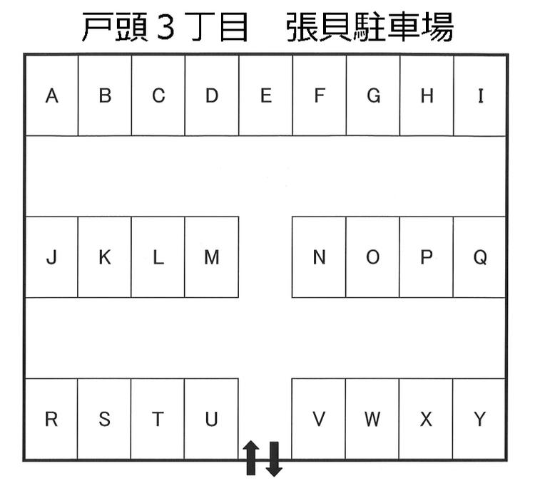 1264_戸頭３丁目 張貝駐車場.jpg