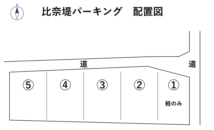 8_堤パーキング.png