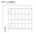 P-157駐車場