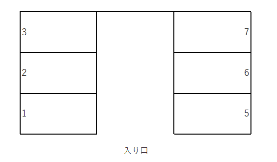 スクリーンショット 2025-08-20 142104.png