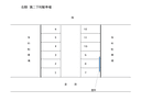 右籾　第二下村駐車場