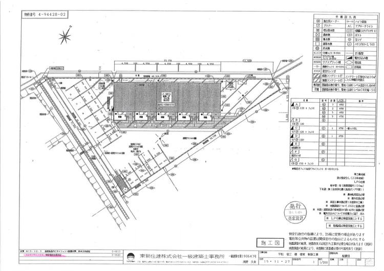 140338Grand Chariot_page-0001.jpg