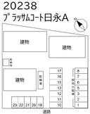プラッサムコート日永Ａ
