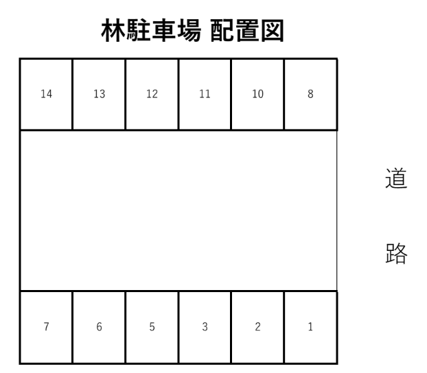 NL-00015_林駐車場.png