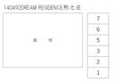 ＤＲＥＡＭ ＲＥＳＩＤＥＮＣＥ熊之庄