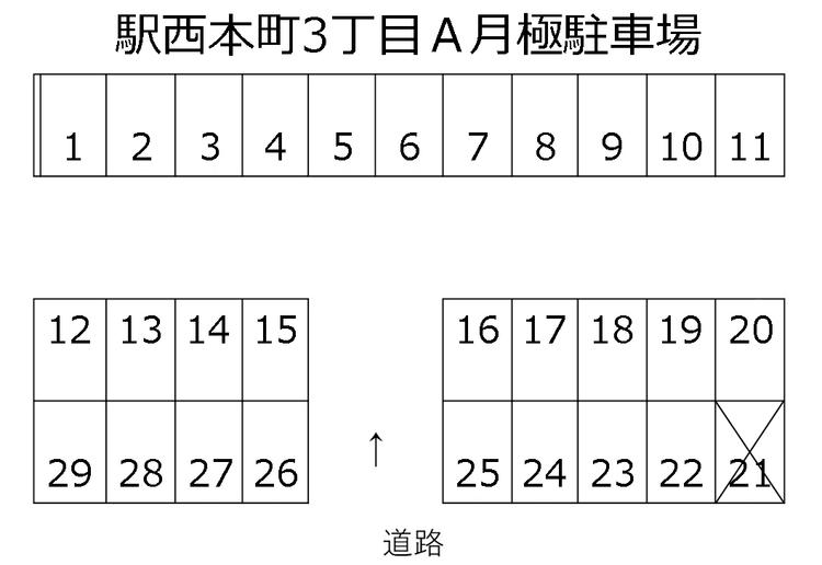 00317_駅西本町3丁目Ａ月極駐車場.jpg