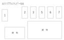 エランドールＡ