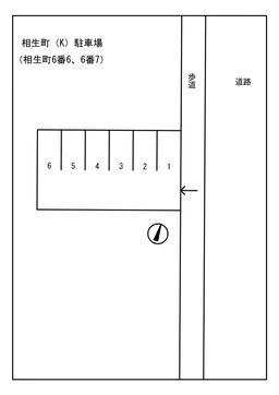 相生町（K)駐車場配置図_page-0001.jpg