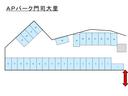 ＡＰパーク門司大里