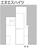 エヌエスハイツ