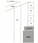 ディアス北ガレージ