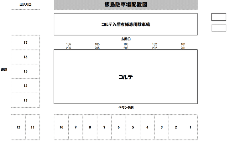 143_飯島駐車場.PNG