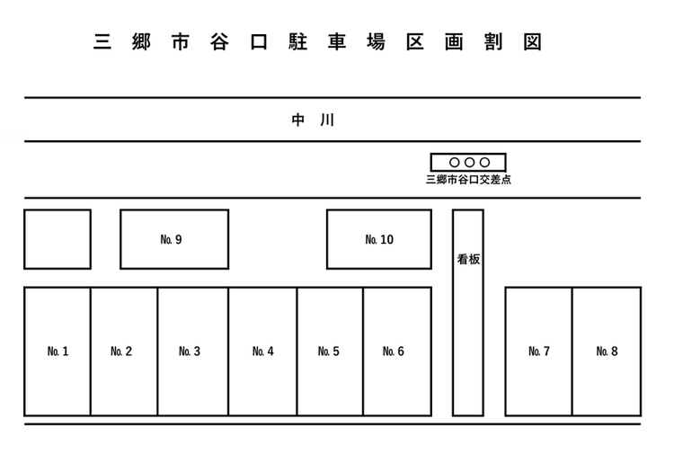 三郷市谷口駐車場_区画図.png