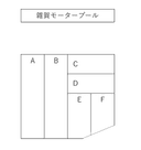 雑賀モータープール