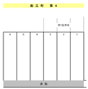 船江町1丁目第4