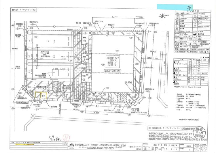 60078四季悠_page-0001.jpg