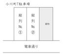 小川町Ｔ駐車場