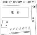 ＰＬＵＳＳＵＭ ＣＯＵＲＴ 児玉