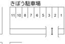 きぼう駐車場