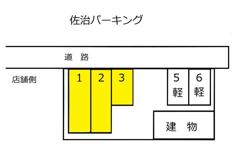 6007_佐治パーキング.jpg