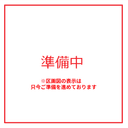 ポラリス久留米南