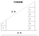 竹内駐車場