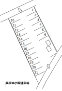 栗原中小坂駐車場