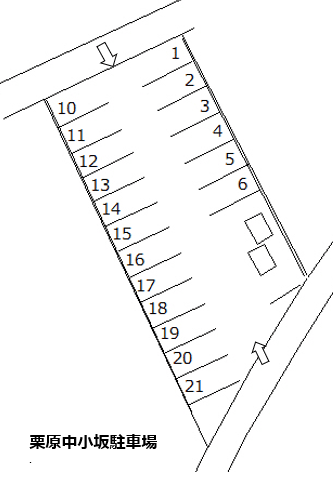 13_栗原中小坂駐車場.png