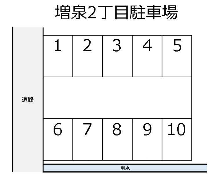 00311_増泉2丁目駐車場.jpg